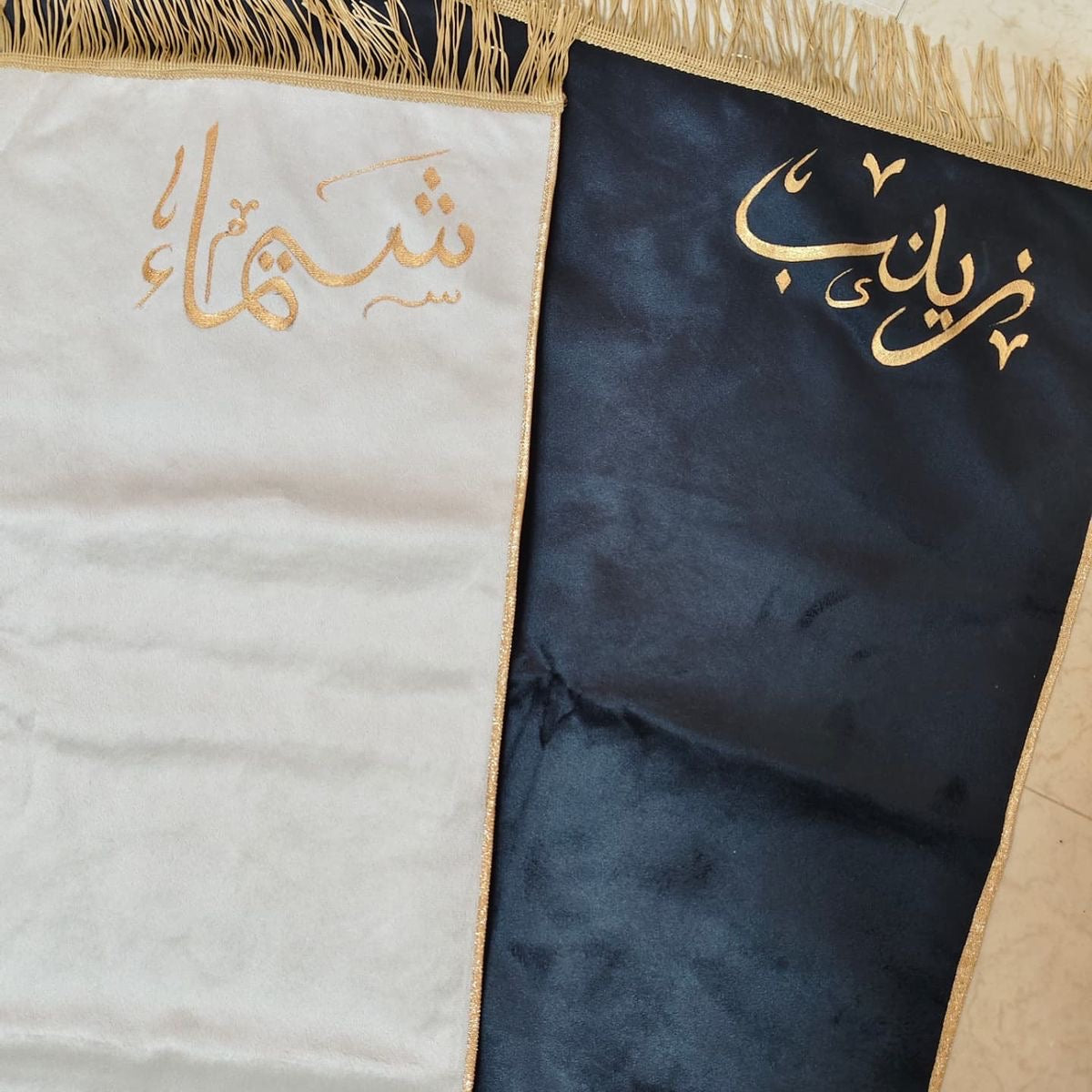 Tapis de prière personnalisé